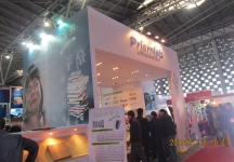 第二十三届中国上海国际婚纱摄影器材展