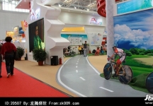 2014年中国旅游产业博览会(一)