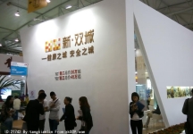 2014成都春节房交会3
