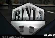 2014深圳钟表展照片