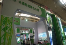西安2013年9月旅游展、房展会A馆