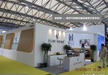 2013-9上海家具(二)