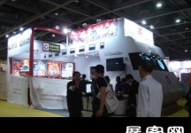 2014广州玩具展