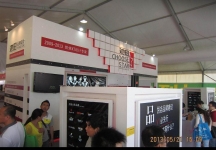 2013中国国际烘焙展(一)