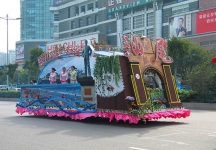 2007广东国际文化旅游节