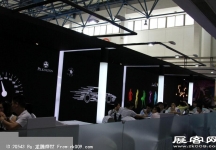 2014第二十七届国际眼镜业展览会（二）