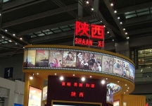 2013深圳文博会(二)