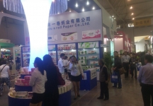 2014成都纸展2