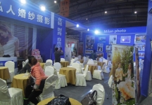 2014西安婚博会