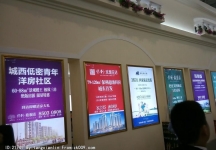 2014成都春节房交会