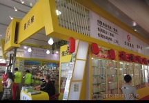 2013中国国际烘焙展(二)
