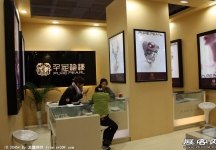 中国(北京)国际珠宝展览会(二)