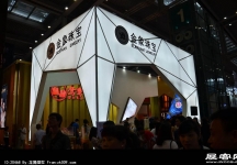2014年深圳珠宝展