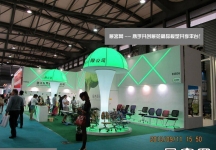 2013-9上海家具(二)