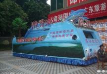 2006广东国际旅游文化节 花车（一）