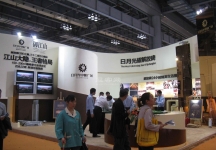 2009年重庆秋季房交会