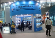 第108届中国进出口商品交易会一期(一)