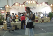 西安2014教育展A馆