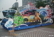 2006广东国际旅游文化节 花车（二）