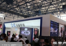2014第二十七届国际眼镜业展览会（二）
