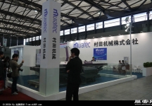 2013上海工业博览会（二)