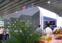 第15届广州国际照明展览会(二)