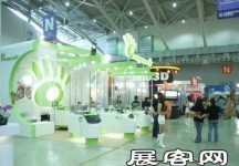 Computex Taipei电子通讯展(二)