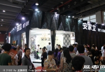 2014年第十六届中国广州建筑装饰博览会