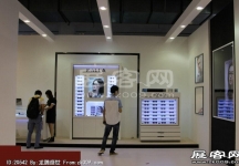 2014第二十七届国际眼镜业展览会（一）