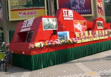 2006广东国际旅游文化节 花车