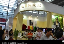2013深圳服装展(四)