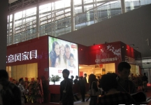 第25届中国广州国际家具博览会(二)