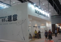 第12届中国(广州)国际建筑装饰博览会(五）