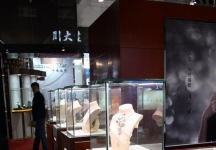 中国(北京)国际珠宝展览会(一)