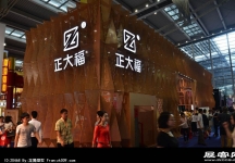 2014年深圳珠宝展