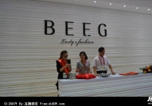 2013深圳服装展(一)