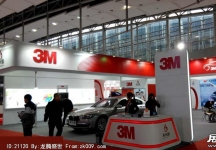 2014广州汽车改装展