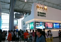 2014成都春节房交会3