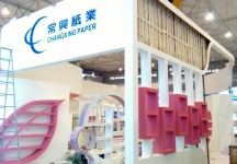 2014成都纸展6