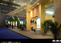 成都2013第十四届中国西部国际博览会(二)