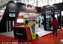 2014广州汽车改装展