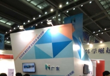 2013深圳文博会(一)
