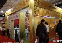 中国(北京)国际珠宝展览会(二)
