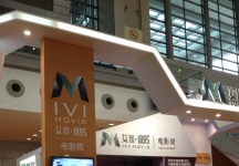 2013深圳文博会照片(四）
