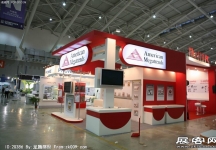Computex Taipei电子通讯展（一）