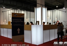 2014第二十七届国际眼镜业展览会（二）