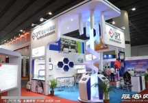 2013广州九州汽配展