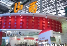2010深圳文博会(二)