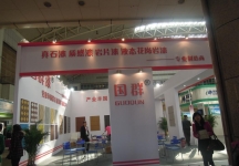 2014供热展及建筑节能展览会B2馆