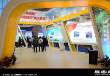 成都2013第十四届中国西部国际博览会(四)